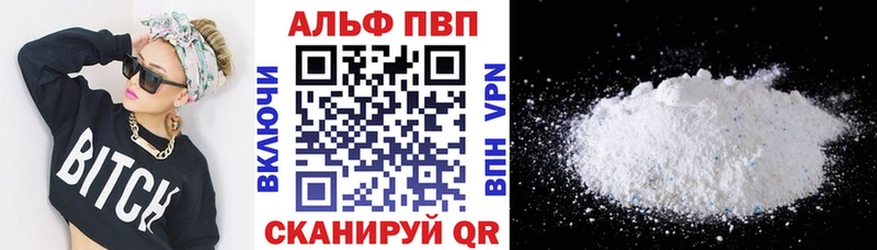 Alpha PVP Соль  omg как зайти  Нерюнгри 