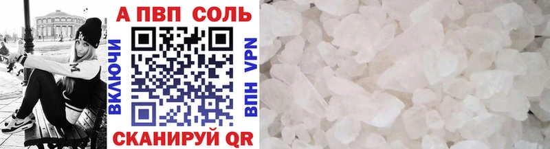 Alpha PVP кристаллы Нерюнгри