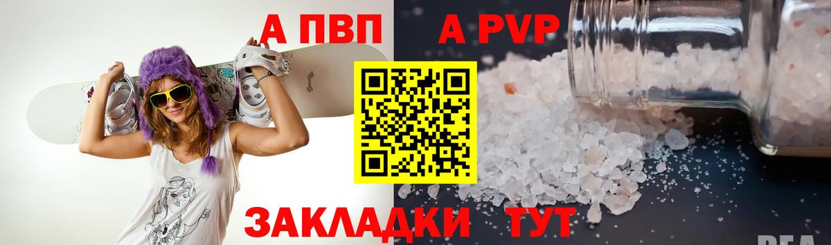 Нерюнгри  А ПВП СК КРИС  Вход с VPN 