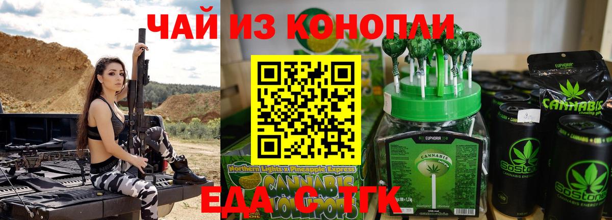 Нерюнгри  Canna-Cookies марихуана  Вход с VPN 