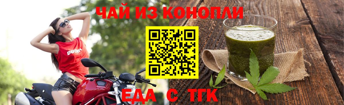 Canna-Cookies конопля Нерюнгри