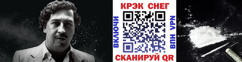 купить наркотик  KRAKEN ТОР  Cocaine 98%  Нерюнгри 