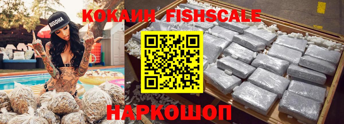 Cocaine Эквадор  Вход с VPN  Нерюнгри  КОКАИН Эквадор 