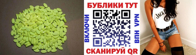Экстази louis Vuitton  Нерюнгри 
