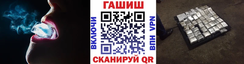 ГАШ Premium  даркнет сайт  Нерюнгри 