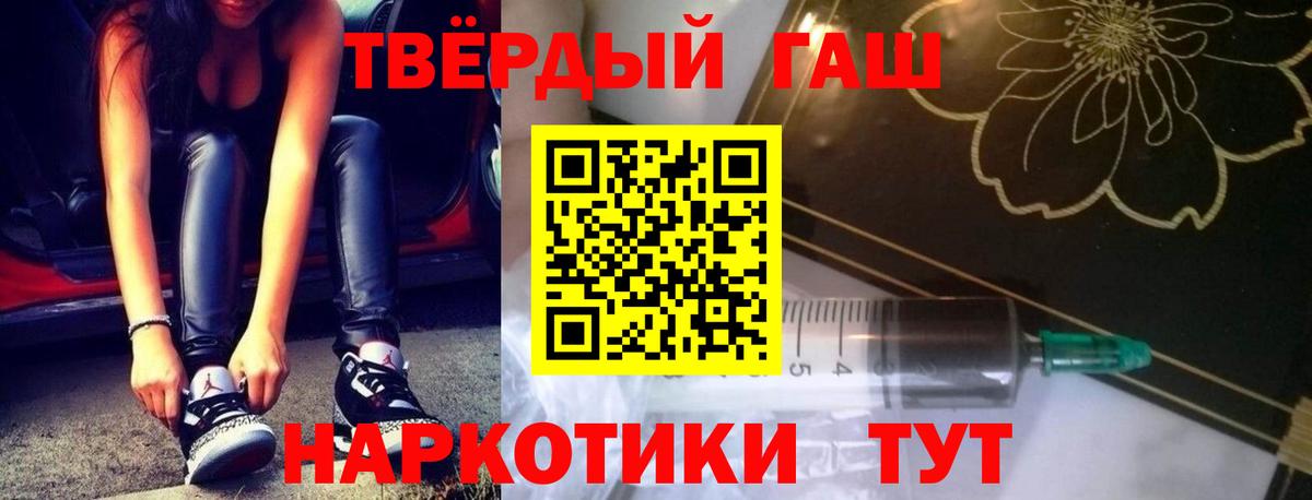 ГАШИШ VHQ  ГАШИШ  Нерюнгри  Вход с VPN 