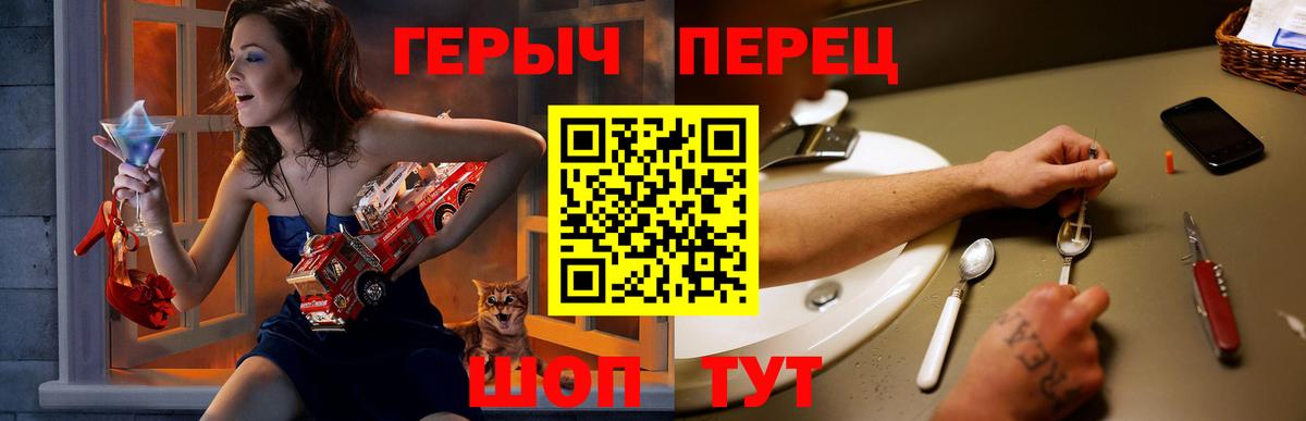 Нерюнгри  ГЕРОИН Афган  Вход с VPN 