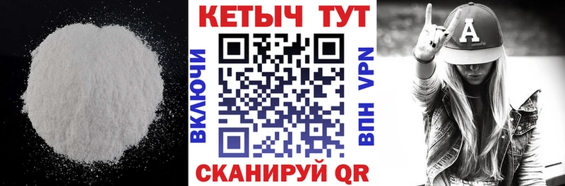 OMG сайт  Нерюнгри  КЕТАМИН VHQ 
