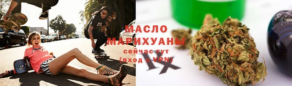 амфетамин Бронницы