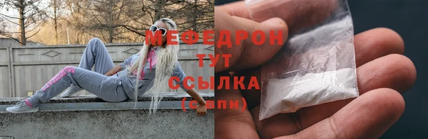 амфетамин Бронницы