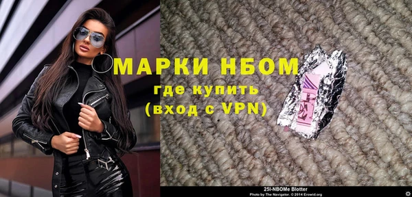 кокаин Верхний Тагил