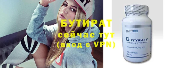 индика Верхнеуральск