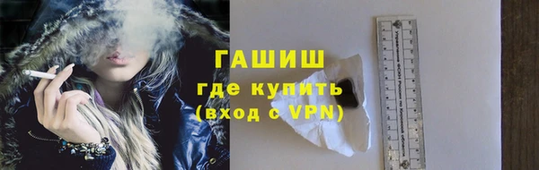 амфетамин Бронницы