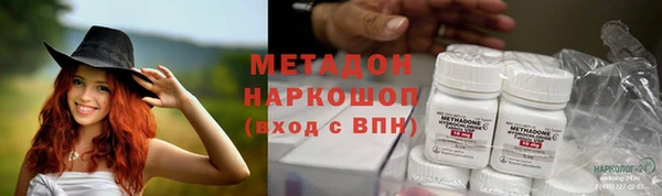 кокаин перу Верея
