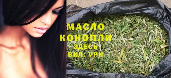амфетамин Бронницы