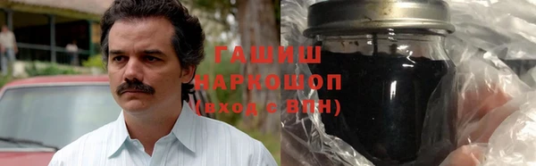 амфетамин Видное