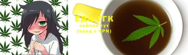 амфетамин Бронницы