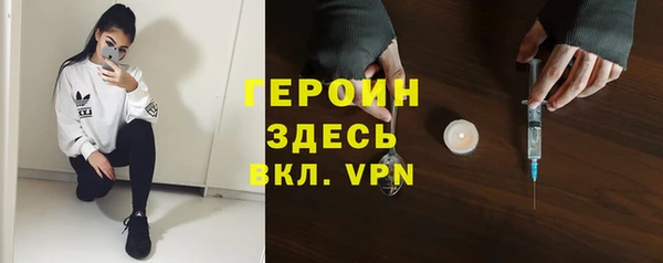 PSILOCYBIN Бородино