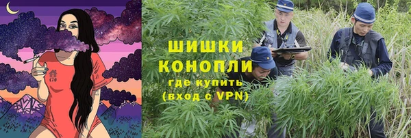 амфетамин Бронницы
