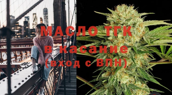 дмт Бугульма