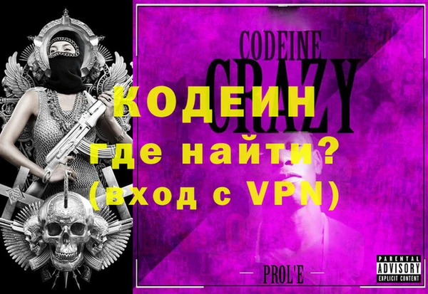 кокаин перу Верея
