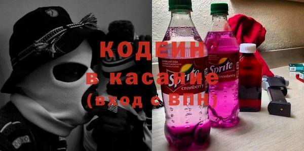 амфетамин Бронницы