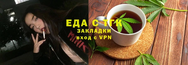 индика Верхнеуральск