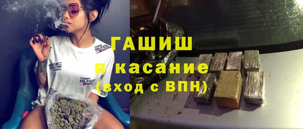 амфетамин Бронницы