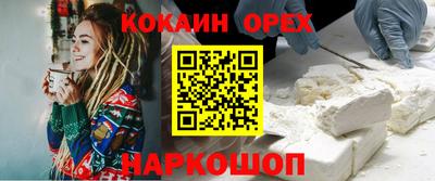 наркотики Волжск