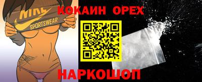 наркотики Волжск