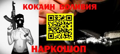 наркотики Волжск