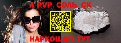 МДПВ Волжский