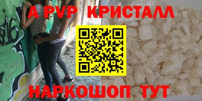 а пвп мука Волгодонск