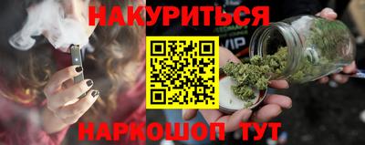 наркотики Волжск