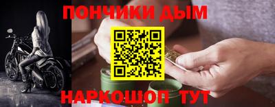 а пвп мука Волгодонск
