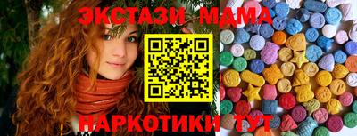 наркотики Волжск
