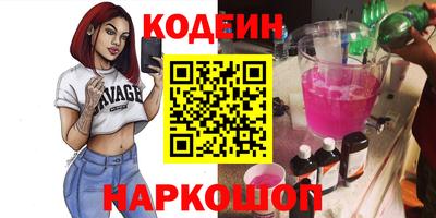 а пвп мука Волгодонск