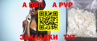 МДПВ Волжский