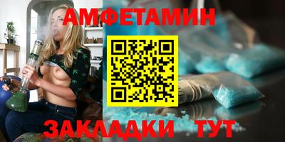а пвп мука Волгодонск