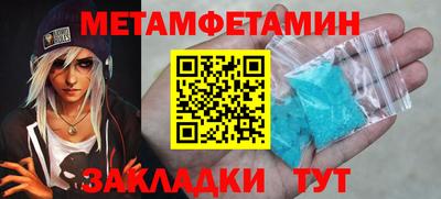 а пвп мука Волгодонск