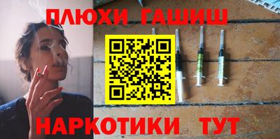 наркотики Волжск