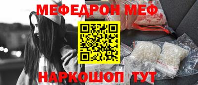 наркотики Волжск