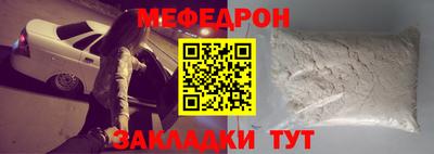 наркотики Волжск