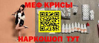 а пвп мука Волгодонск