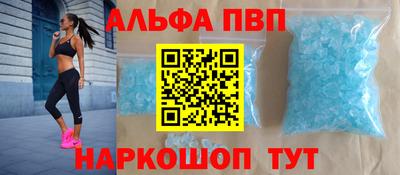 наркотики Волжск