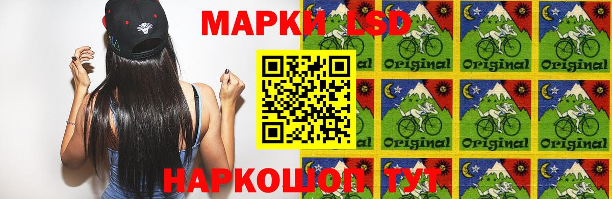 LSD-25 экстази кислота  ОМГ ОМГ   Лсд 25 экстази ecstasy  Нерюнгри  Вход с VPN 