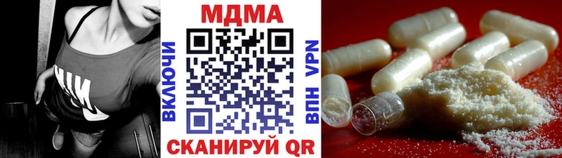 купить  сайты  Нерюнгри  MDMA Molly 