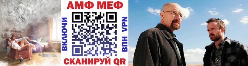Первитин винт  Нерюнгри 
