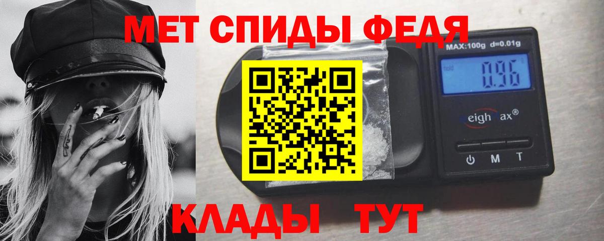Метамфетамин мет  Метамфетамин мет  МЕТАМФЕТАМИН  Нерюнгри  Вход с VPN 