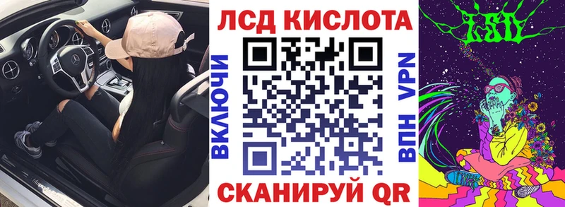 где можно купить Нерюнгри Марки NBOMe 1,8мг